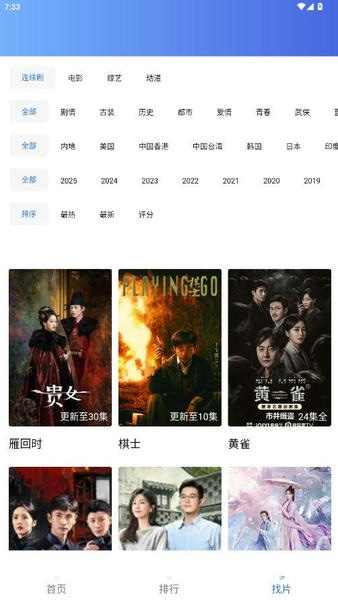 海洋视频下载 v3.8.0 1