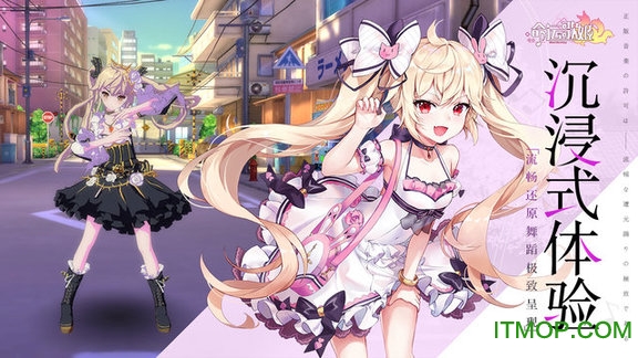 命运歌姬正式版下载 1.0.0 1