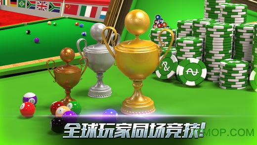 3d斯诺克桌球单机游戏下载 v3.9.5 安卓手机版 3