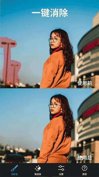 大神P图下载 v6.6.4.0-CN 0