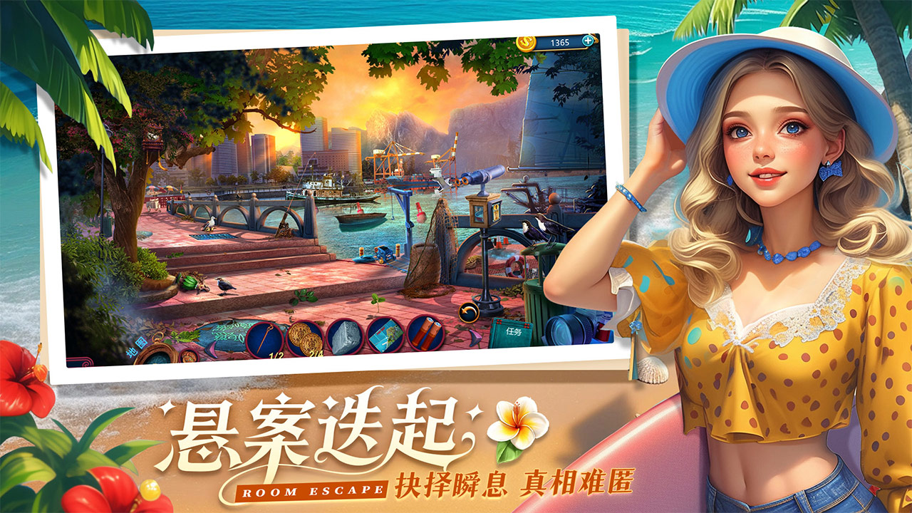 同盟神探最新版下载 1.1.3 2