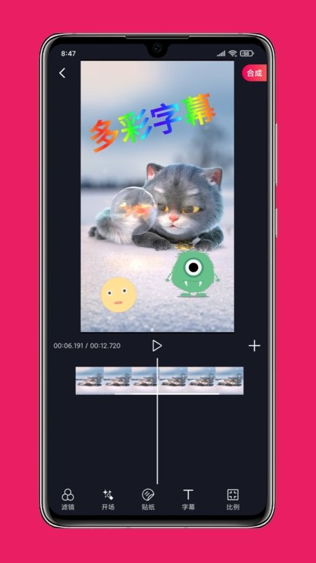 影音剪辑app下载 v3.9.2 2