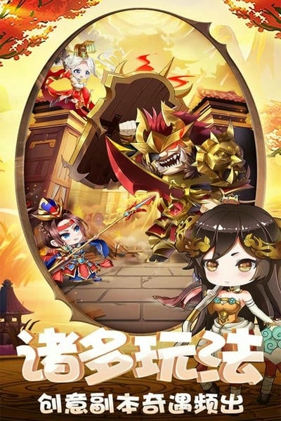 部落战联盟下载 v1.5.9 0