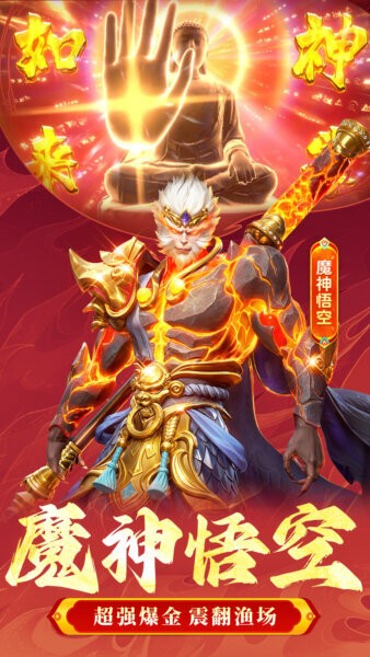 捕鱼大咖QQ微信版下载 v1.2.0 2