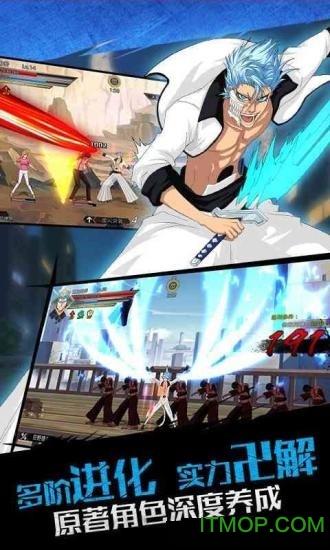 死神觉醒腾讯应用宝版下载 v1.8.207 官网安卓版 1