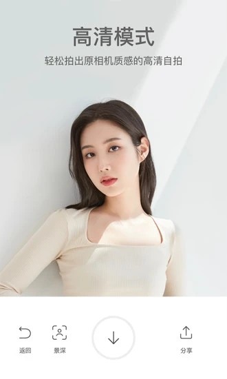 甜盐相机下载 v9.6.1 0