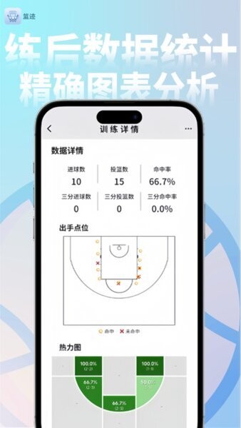 篮迹下载 v1.7.5 1