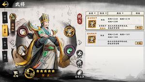 秦皇汉武装备系统教程