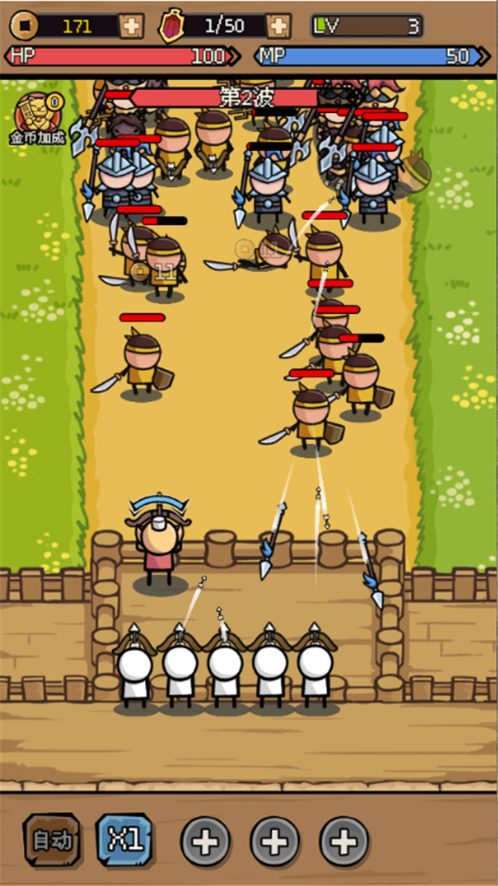 三国大乱斗最新版下载  1.0.0 手机版 1