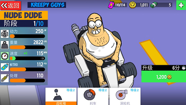 恶搞之家卡丁车联机版下载 v1.3.7 1