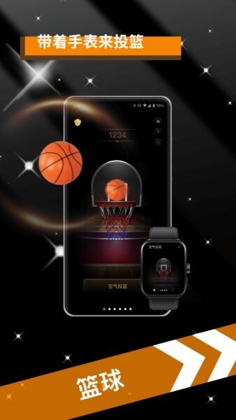 空气互动手表版下载 v2.2 0