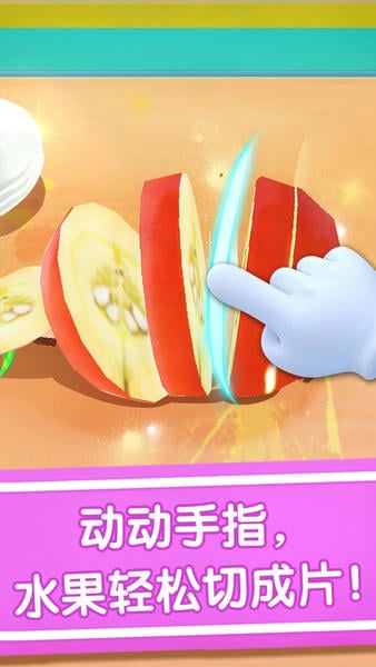 宝宝冰淇淋工厂下载 v9.89.99.01 0