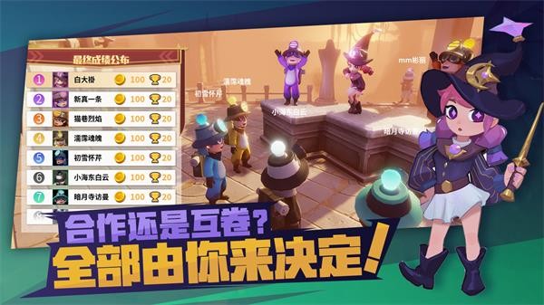 古堡派对最新版下载 6 0