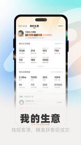 侠客汇下载 v3.5.0 0