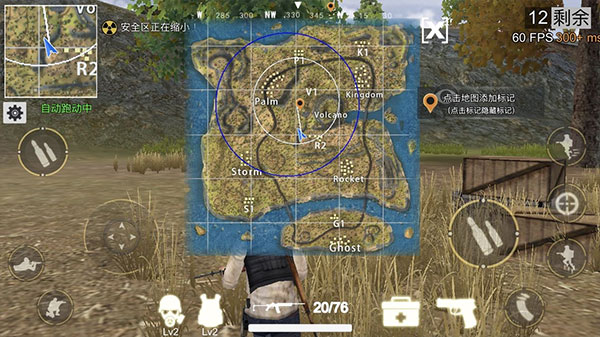 绝地王者勇士63游戏