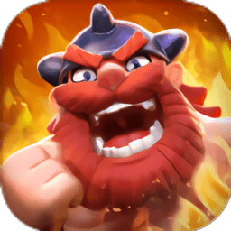 野蛮人大作战2官方版 1.0.166