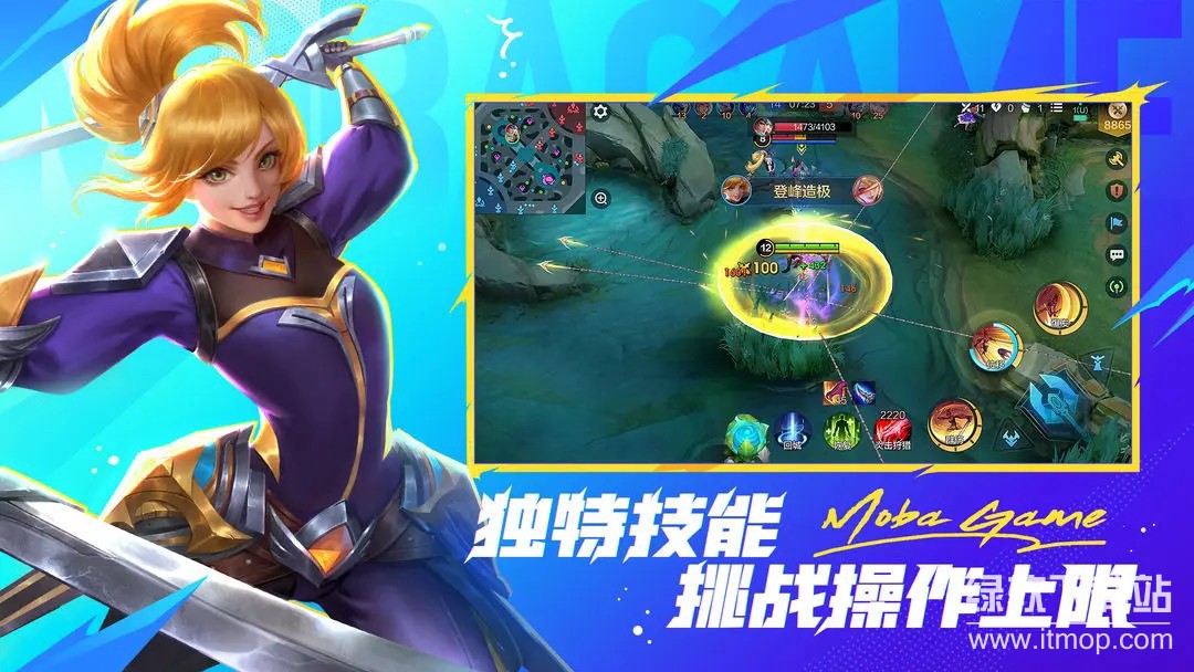 决胜巅峰最新版下载 1.4.70.4381 3