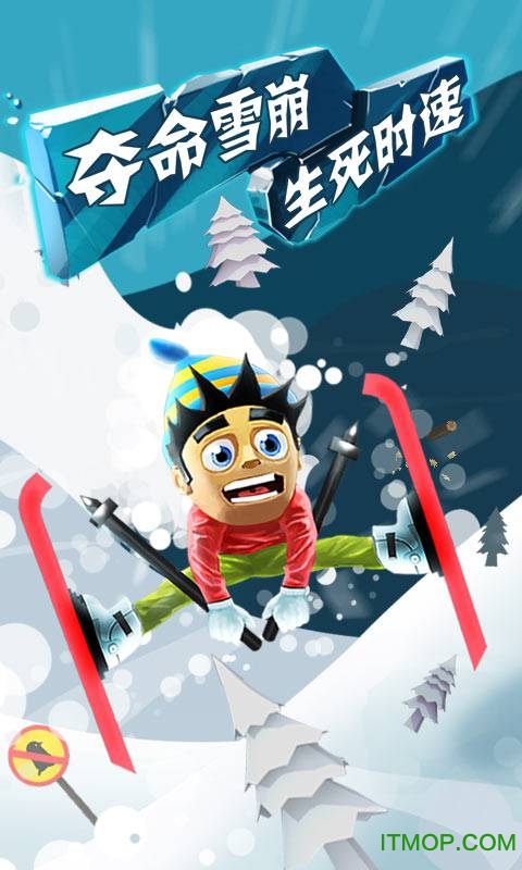 滑雪大冒险无限金币版下载 v2.36.32.45安卓版 3