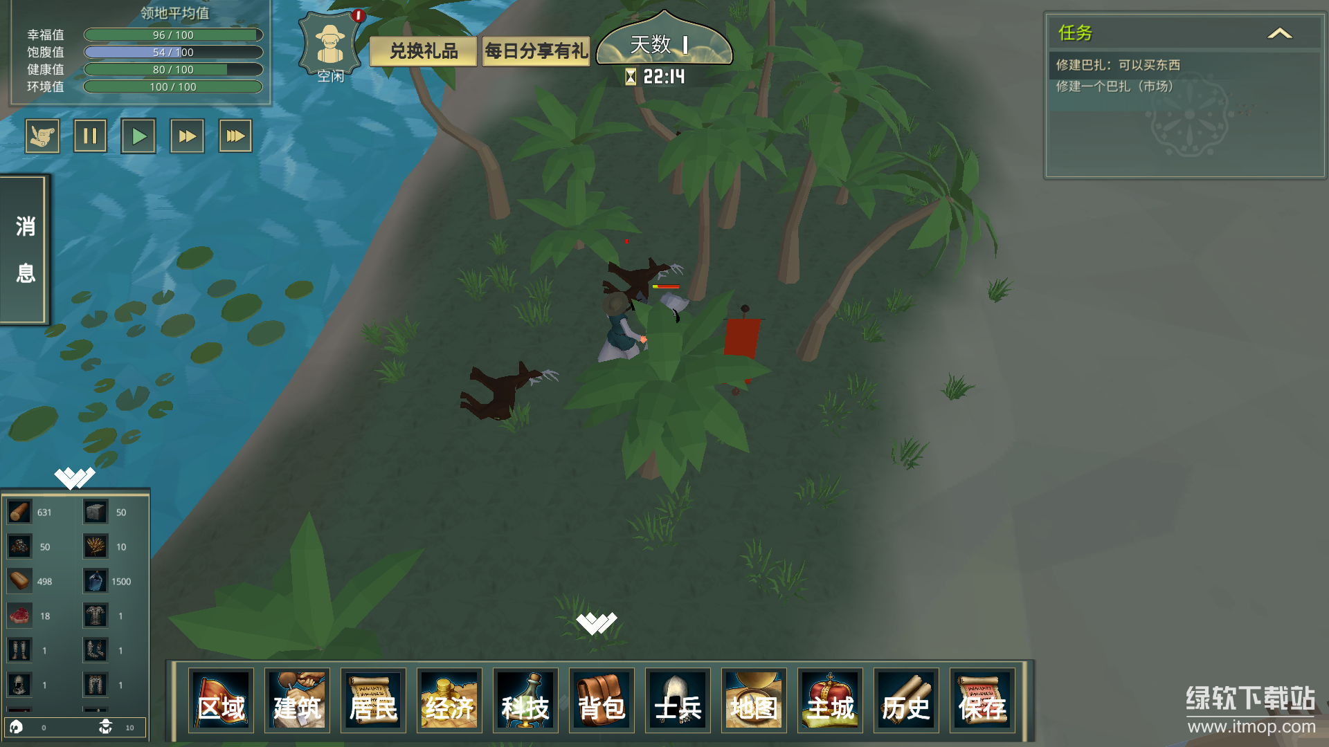 12世纪的黎凡特最新版下载 0.1.6 3