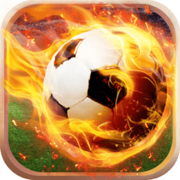 足球射门手游版 v1.3.0 安卓版