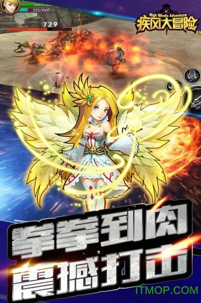 疾风大冒险内购破解版下载 v1.0.0安卓版 3
