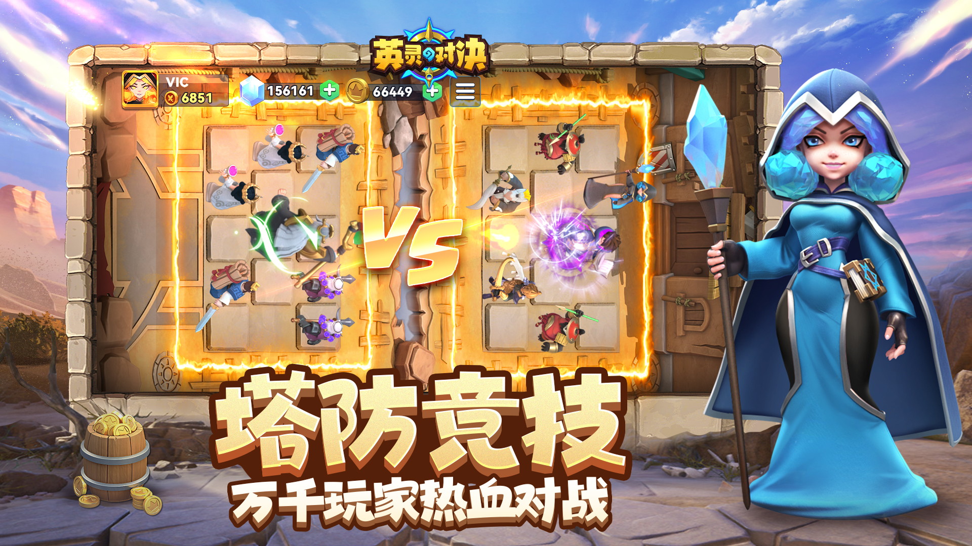 英灵对决最新版下载 1.24.0 4