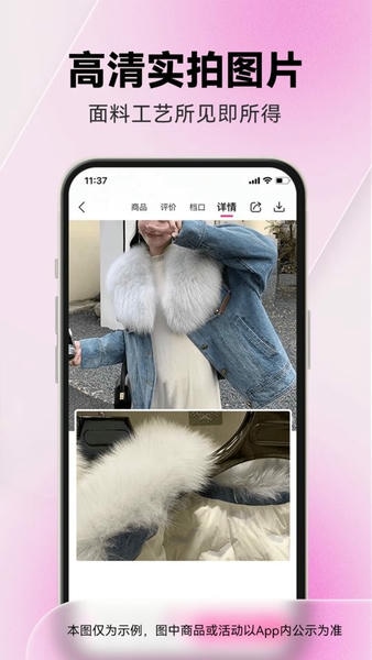 一手服装批发下载 v7.65.00 3