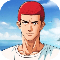 灌篮高手正版授权手游 v18.0.0