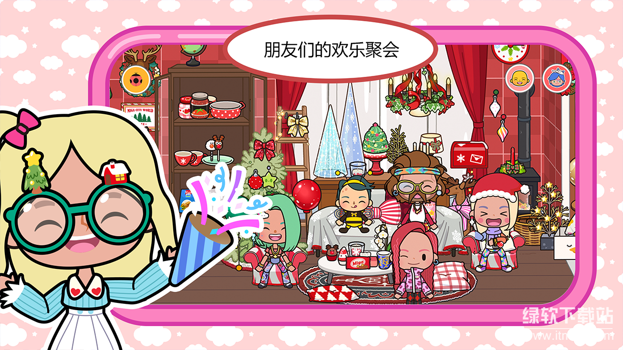 米加小镇世界最新版下载 1.84 4