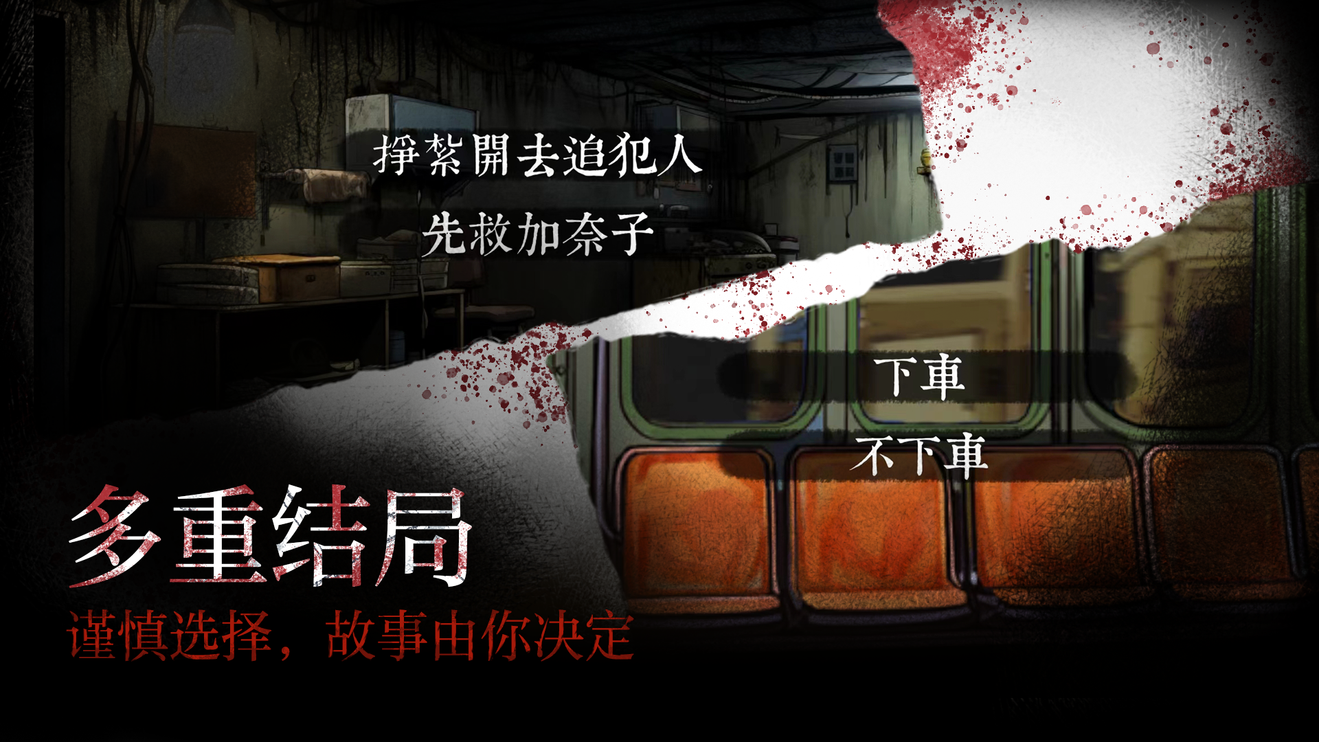 岚与山之彼端官方版下载 0.6.6 1