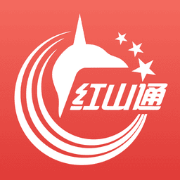 红山通 v4.8.4