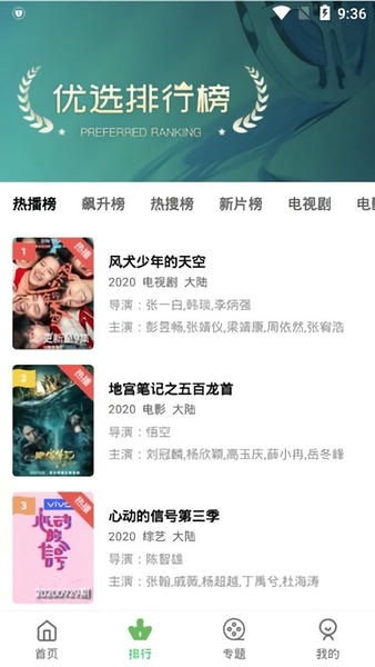 小草影视下载 v1.6.3 1