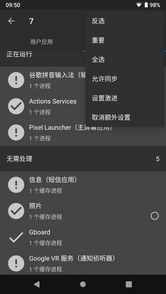 黑阈下载 v4.2.21.1 0