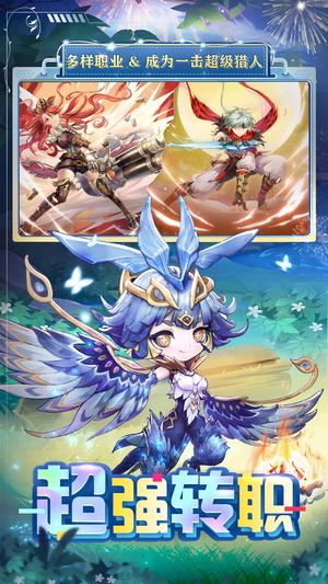 狩猎使命游戏最新版下载 2.0.4.002 4