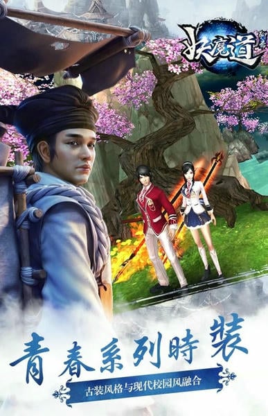 聊斋妖魔道下载 v1.14 1