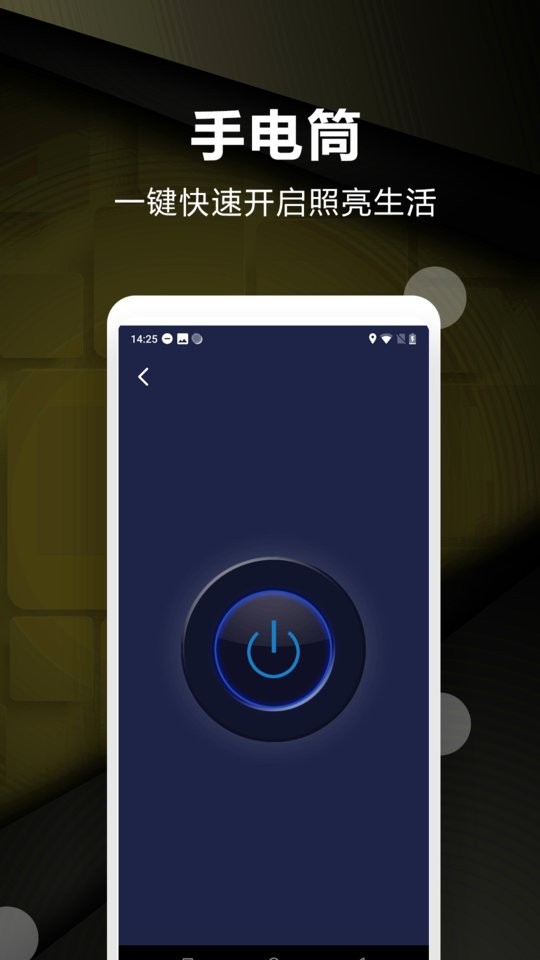 超级尺子测量仪器下载 v3.3 3