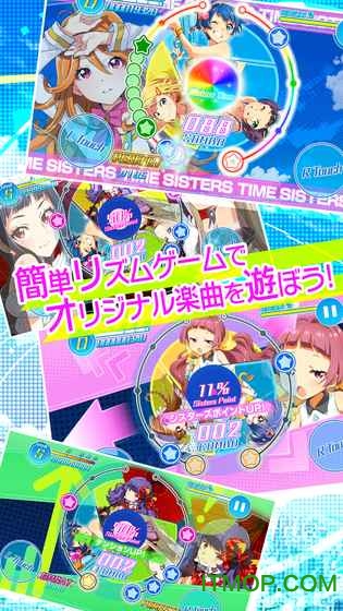 东京七姐妹内购破解版下载  v.11.2.0 1