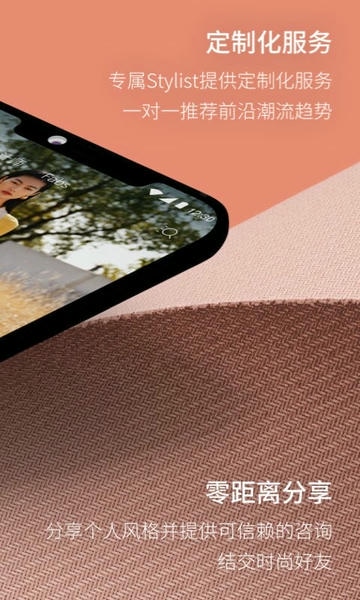 Fabrique下载 v2.2.7 1