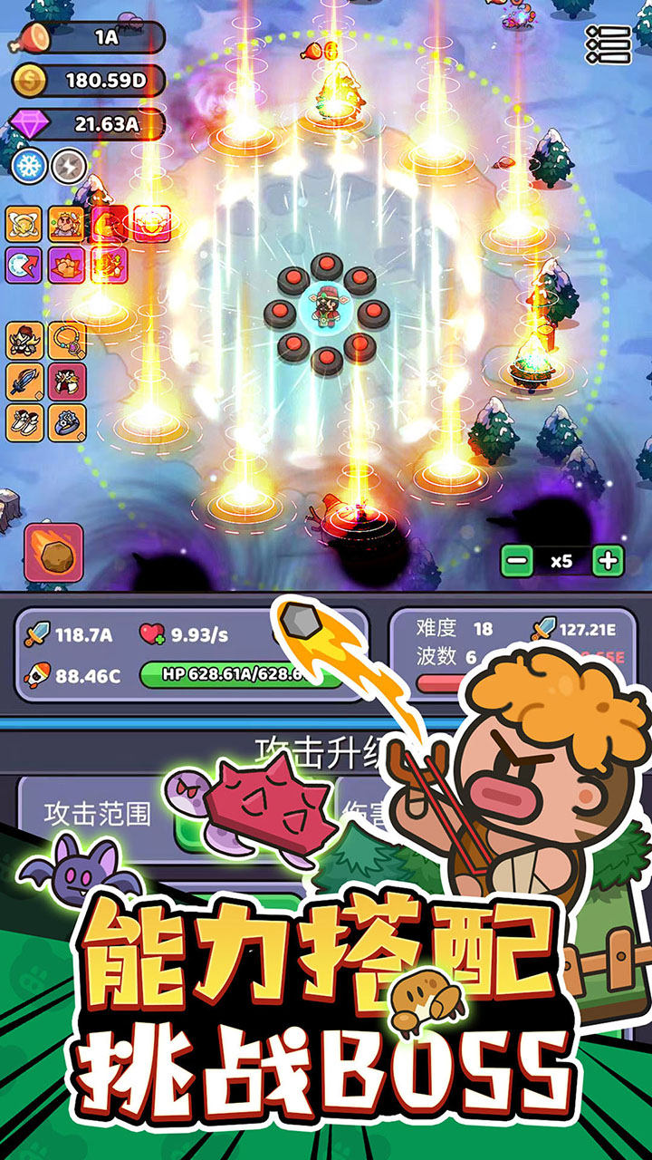 我的野外生存最新版下载 325 1