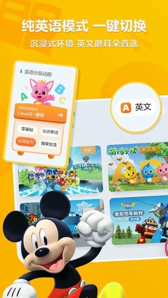 小小优酷下载 v5.4.8 3