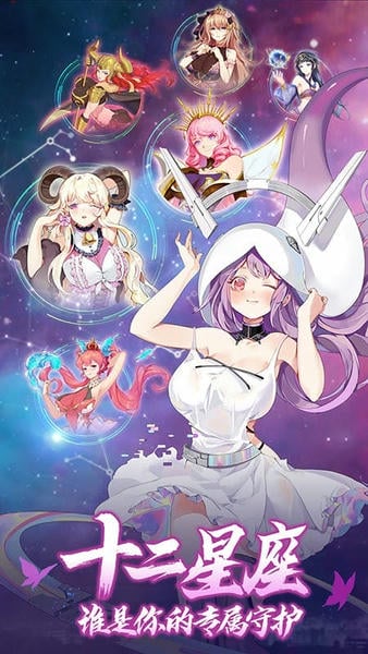 萝莉养成计划无限爆衣免充版下载 v1.0.3.3 0