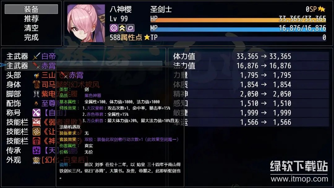 梦魇：无归最新版下载 1.6.4 2