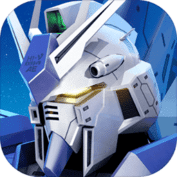 敢达争锋对决台服最新版 v8.5.0