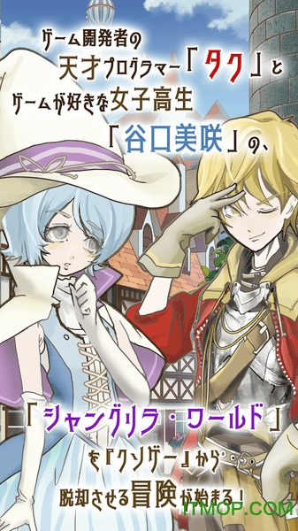 香格里拉世界下载  0