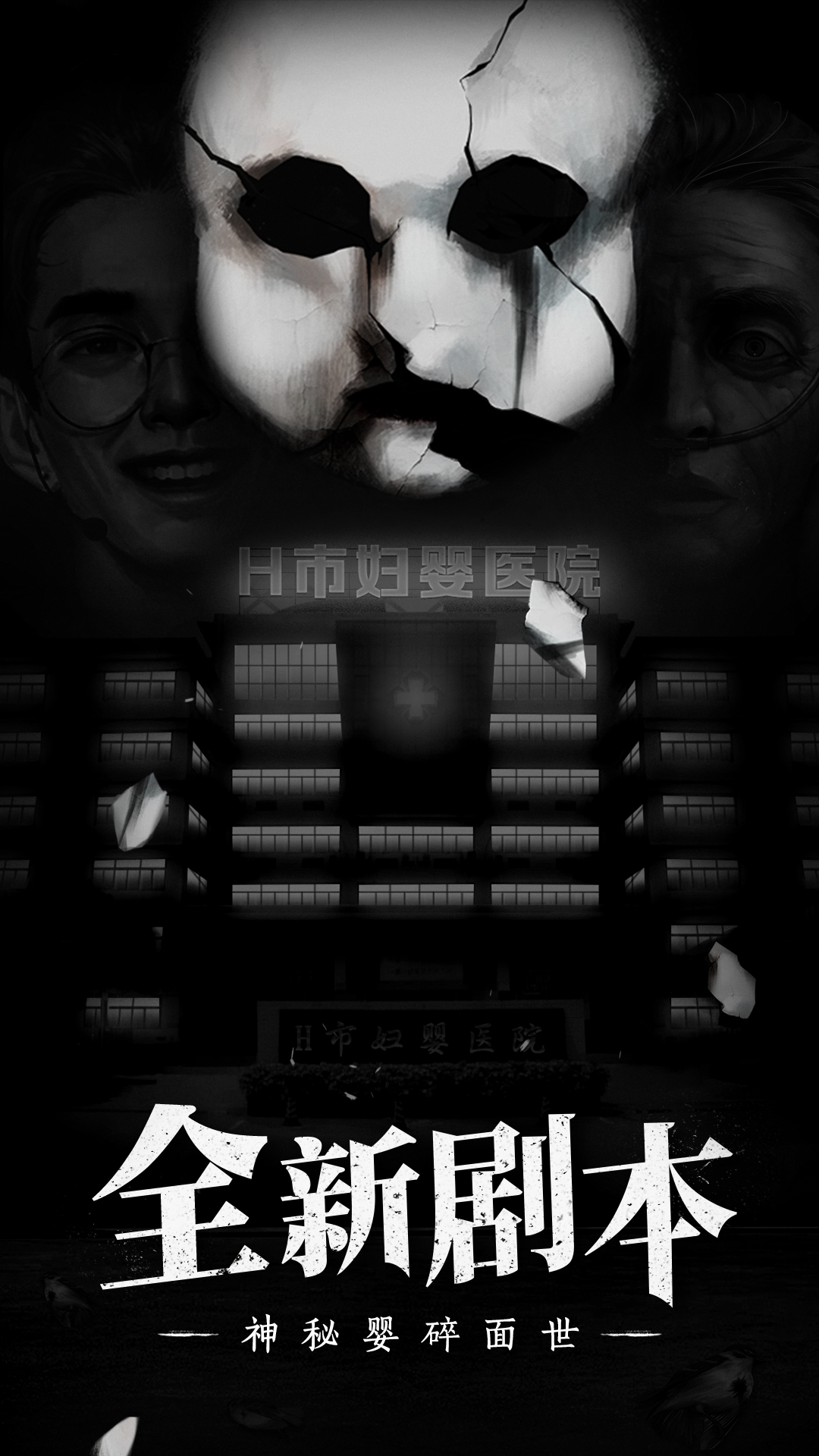 数独密室最新版下载 3.0.10 2