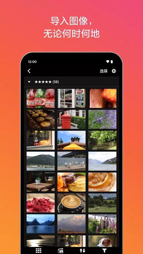 CanonCameraConnect app免费版下载 v3.2.40.36 安卓版 0