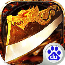武圣传奇 v1.6.3