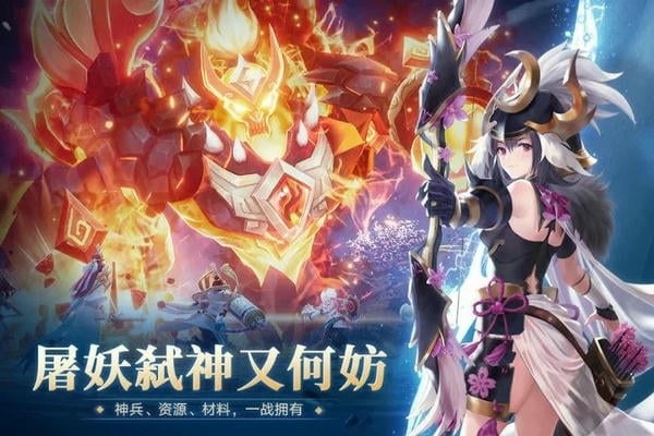 万灵山海之境变态版下载 v1.0.1 0