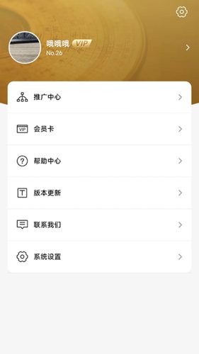 罗盘相机下载 v6.1.4 1