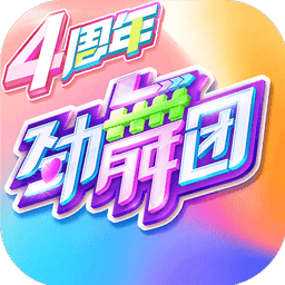 劲舞时代 v3.5.2